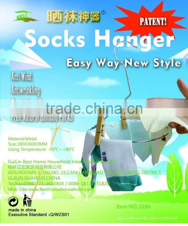 sock hanger