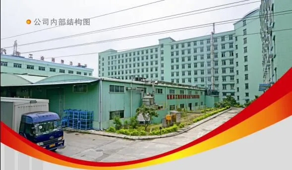 Dongjie Industrial Co., Ltd. company overview - view 2