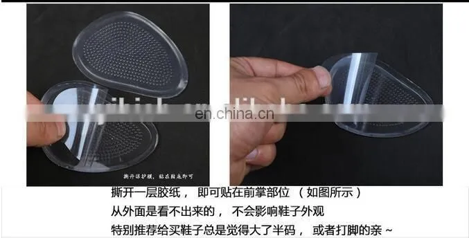 Premium Ball of Foot Cushion . Self-adhesive Soft Silicone Gel Pads Reduce Foot Pain.#DYJ-01