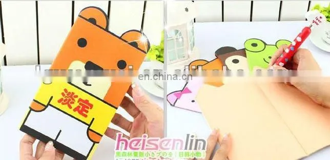 Animal Shape small card