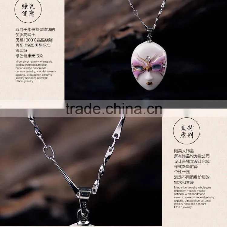 Phantom of the Opera enamel famille rose porcelain glazed pendant necklace