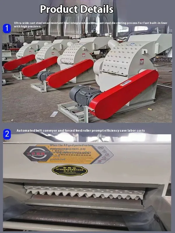 High Productivity Biomass Wood Chips Shredder Wood Branches and Leaves