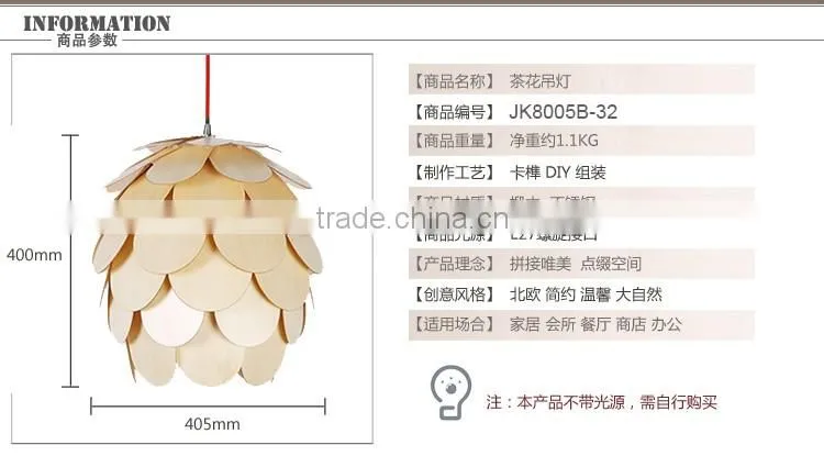 Modern creative style elegant wooden pendant lamp/lighting JK-8005B-32 LED pendant light