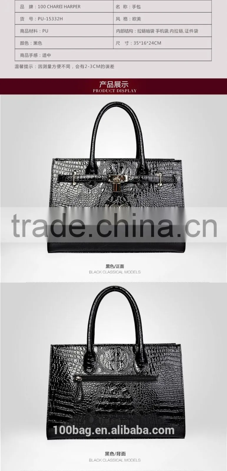 OEM women's bag factory in Guangzhou China