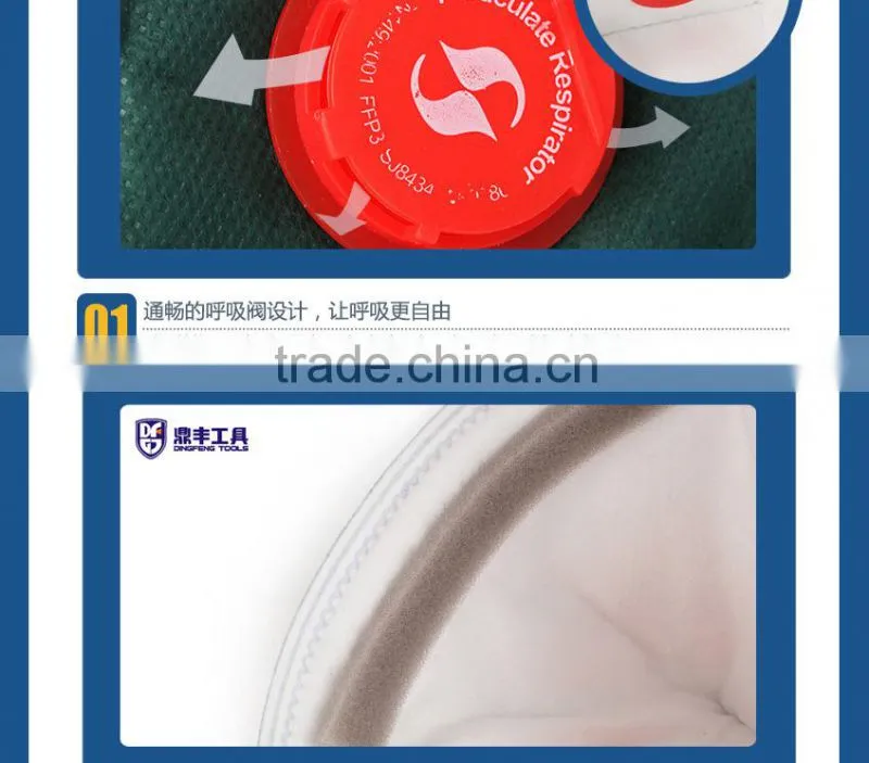 DF-6030 medical face mask for sale different color n95 types of medical mask
