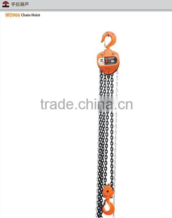 Chain Hoist