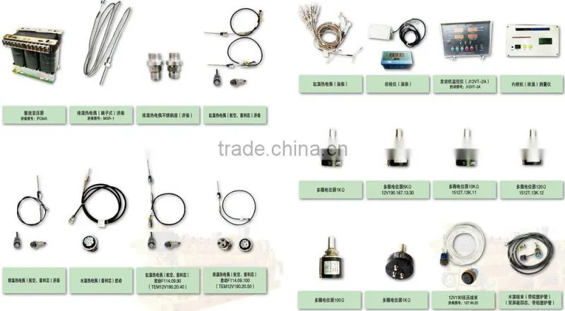 Engine ignition needle for oven