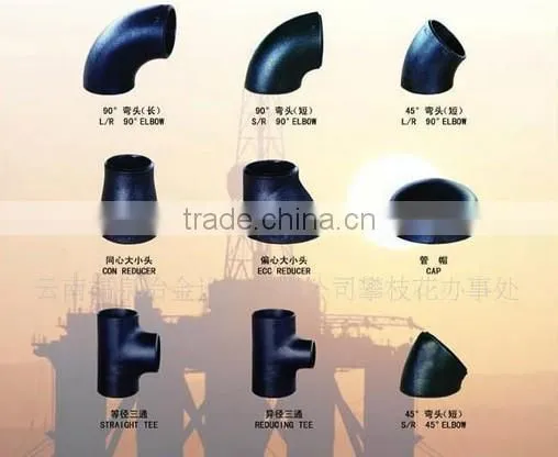 carbon steel pipe elbow and fittings