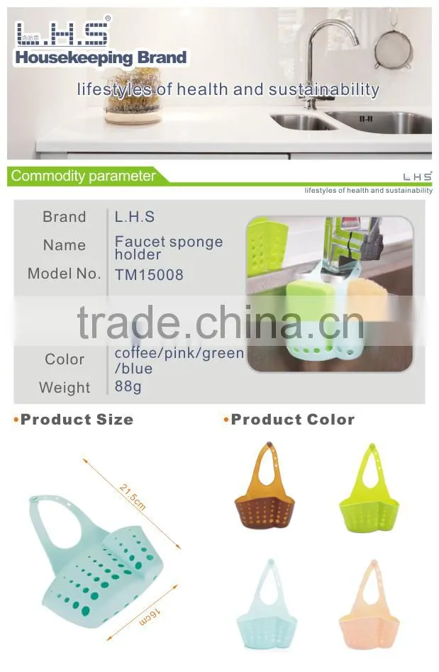 New design faucet hanging PVC kitchen sponge holder