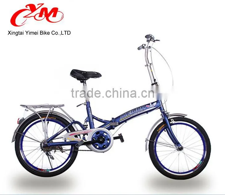 China folding bike manufacture / cheap 12 inch folding bike lightweight / lady folding bike
