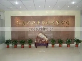 Shantou Xinqing Cannery Machinery Co., Ltd. company overview - view 1