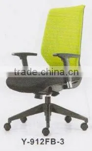 office chair sport