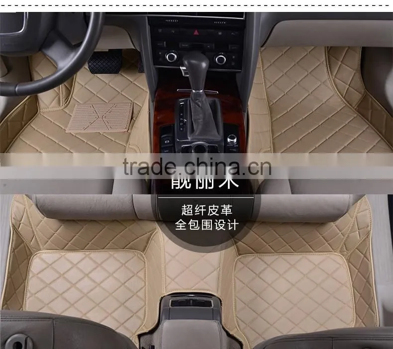 7 kinds of color car floor mat