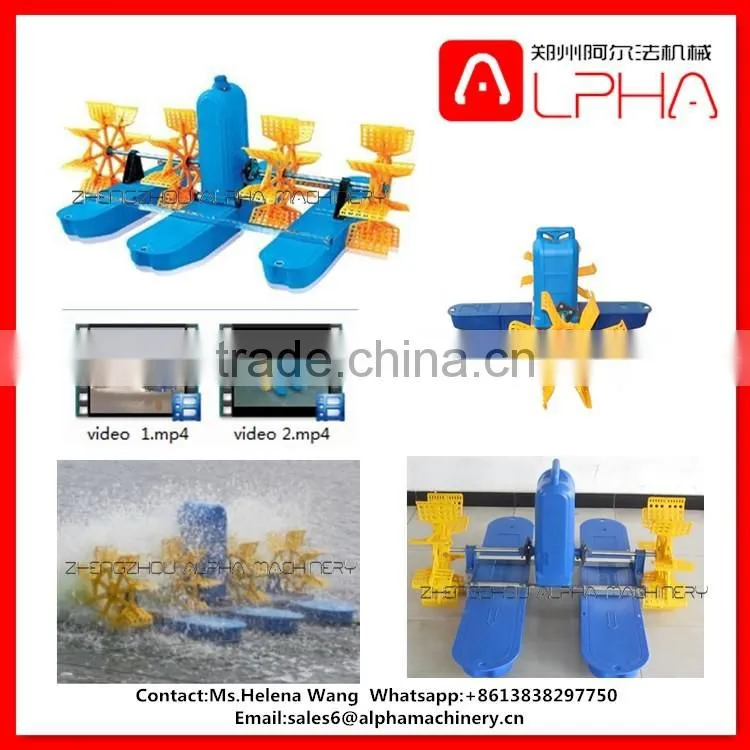 Newest China first-level diesel engine paddle wheel aerator/fish pond aerator for sale