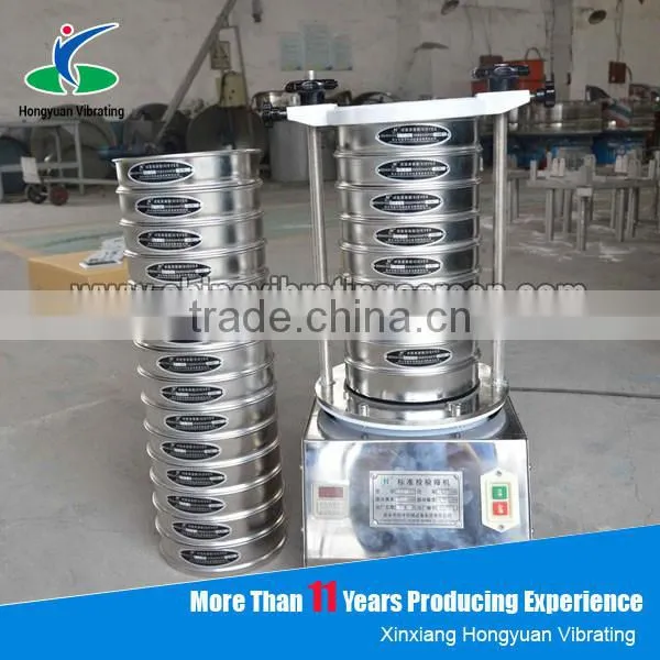 China analysis test laboratory vibrator sieves shaker test sieve shaker