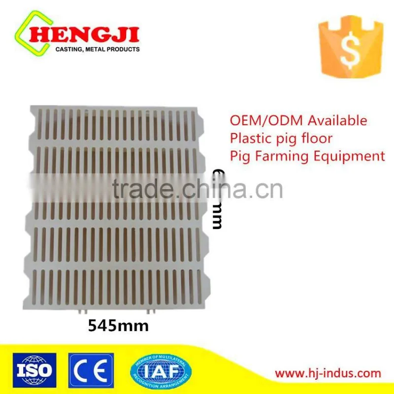 pig farming equipment plastic slat floor made in china