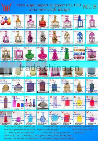 ARABIC SPRAY PERFUME BOTTLES WITH ALLOY PROTECTER