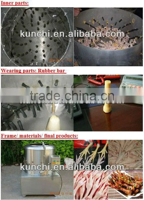 High efficiency automatic chicken feet yellow skin peeling machine/chicken feet/paw peeler