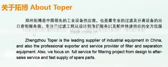 mobile sludge dewatering filter press used for fermentation, enzymes, RNA gelatin, food and beverage