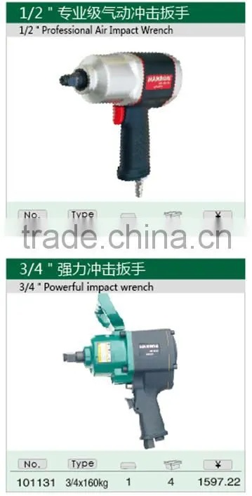 1/2" Inch Air Impact Wrench/ Air Tools/ Pneumatic Tools