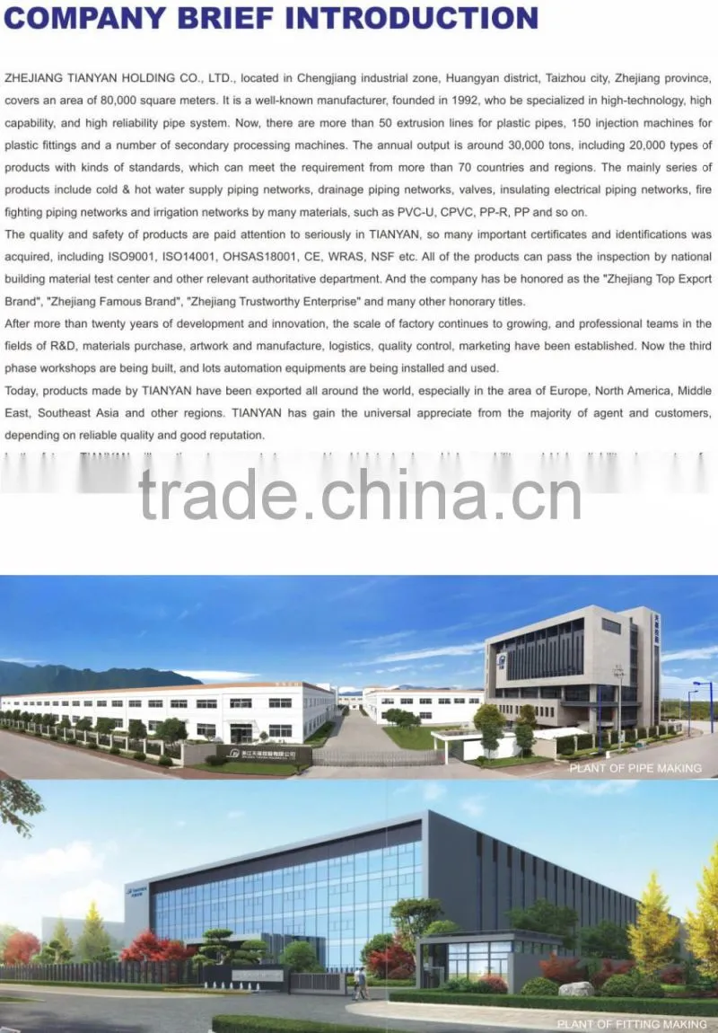 Factory price Manufacturer good quality PVC Fitting UPVC Rubber Joint plastic fitting for drainage GB 90 deg elbow
