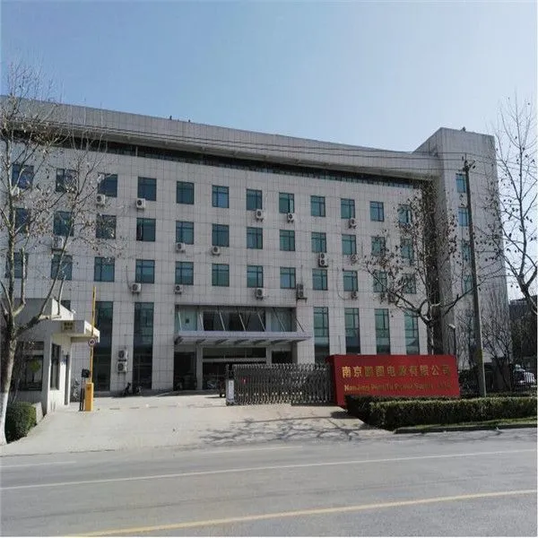 Nanjing Pengtu Power Supply Co., Ltd company overview - view 1