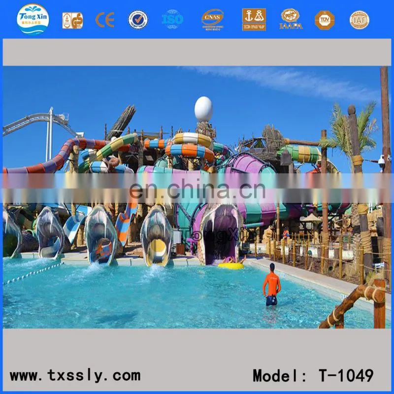 water theme park equipment