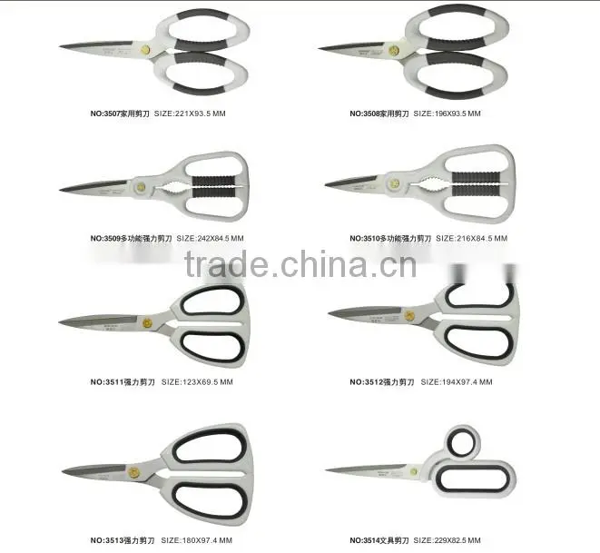 Multifunctional meat cutting scissors and kitchen scissors