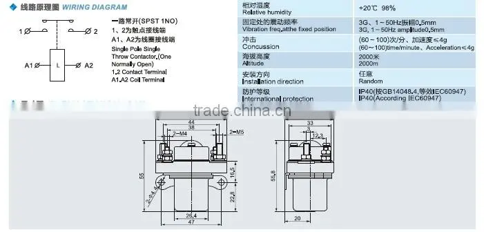 SAYOON DC CONTACTOR SZJ50A-D/ MZJ50A-D/ SZJ50A-D