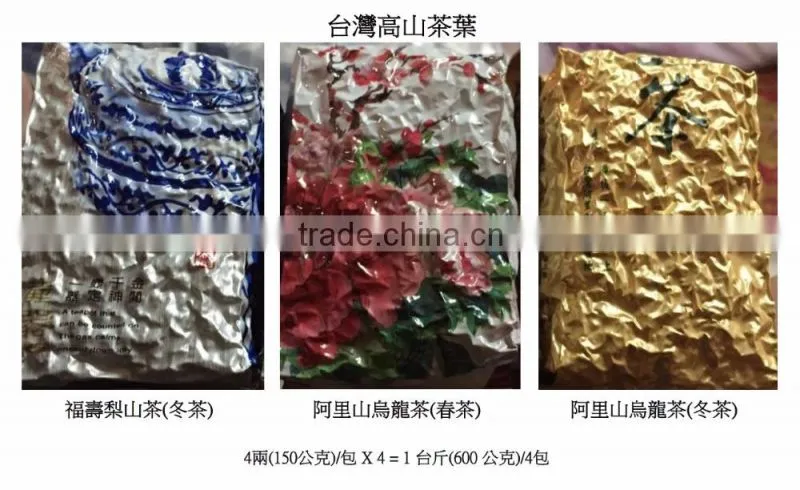 Oupusen 150 g Ah Li Shan Taiwan organic Oolong Tea