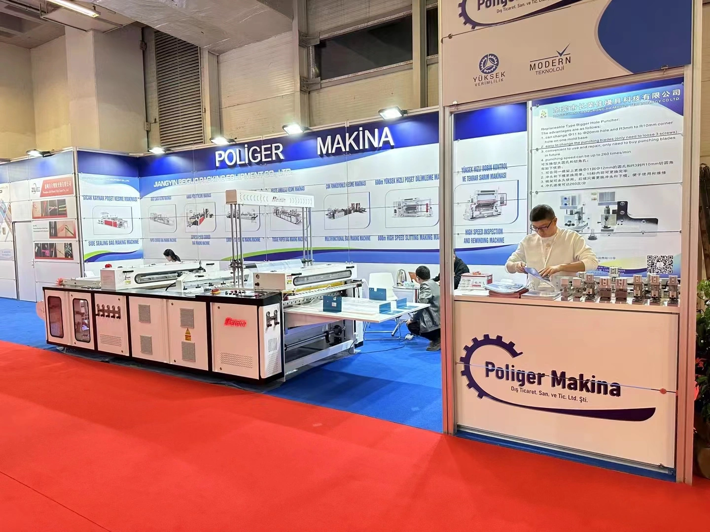 World Plastic Packaging Exhibitions in Turkey from Nov 22 to 26 ,2023