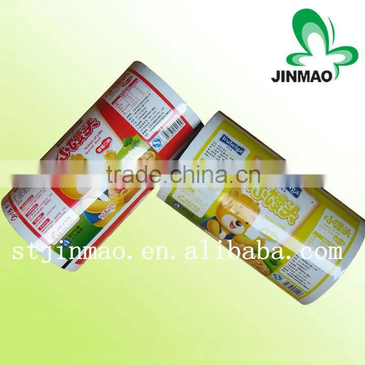 Top quality coffee roll plastic package