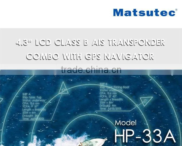 Hot sale AIS Transponder HP33A