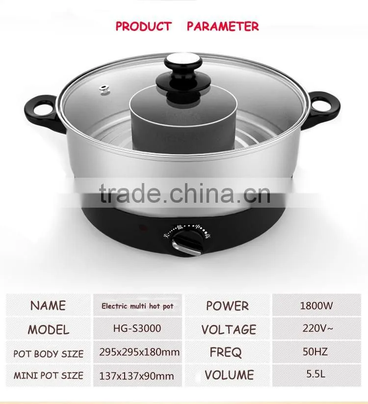 2016 new Electric split stainless steel hot pot DHG-S3000