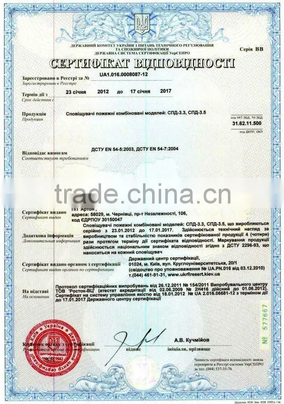 Photoelectric Combined Heat Smoke Detector