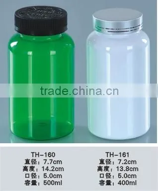 recycled plastic bottles wholesale 500ML PET pill bottle can match with gold cap and white screw cap