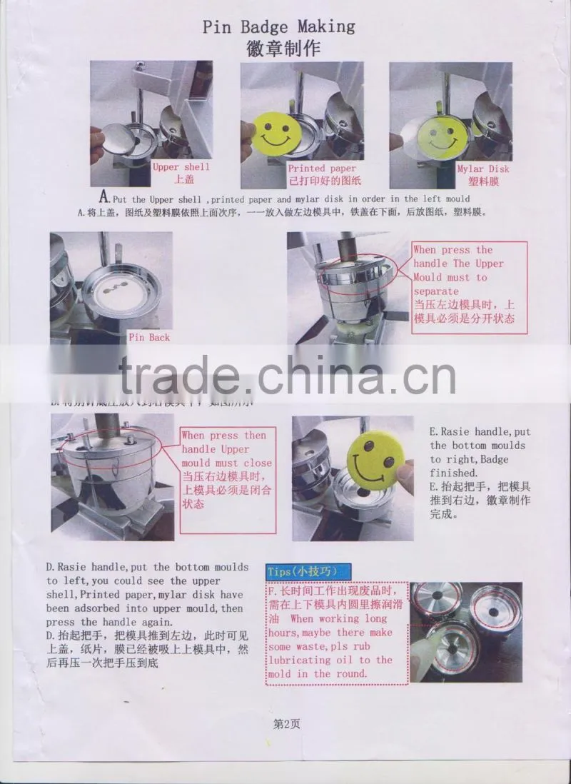 school badge making machine without mold