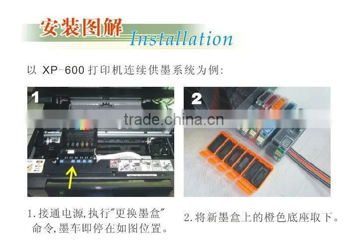 XP600 XP605 XP700 XP800