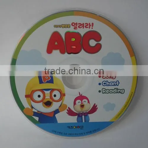 CD offset printing