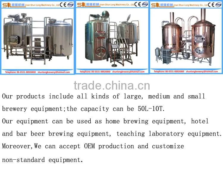 Medium size 500l micro brewery equipment small beer brewery equipment for sale