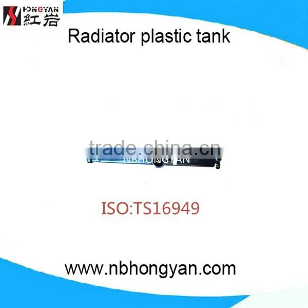 replacement car spare parts, plastic radiator water tank for cars