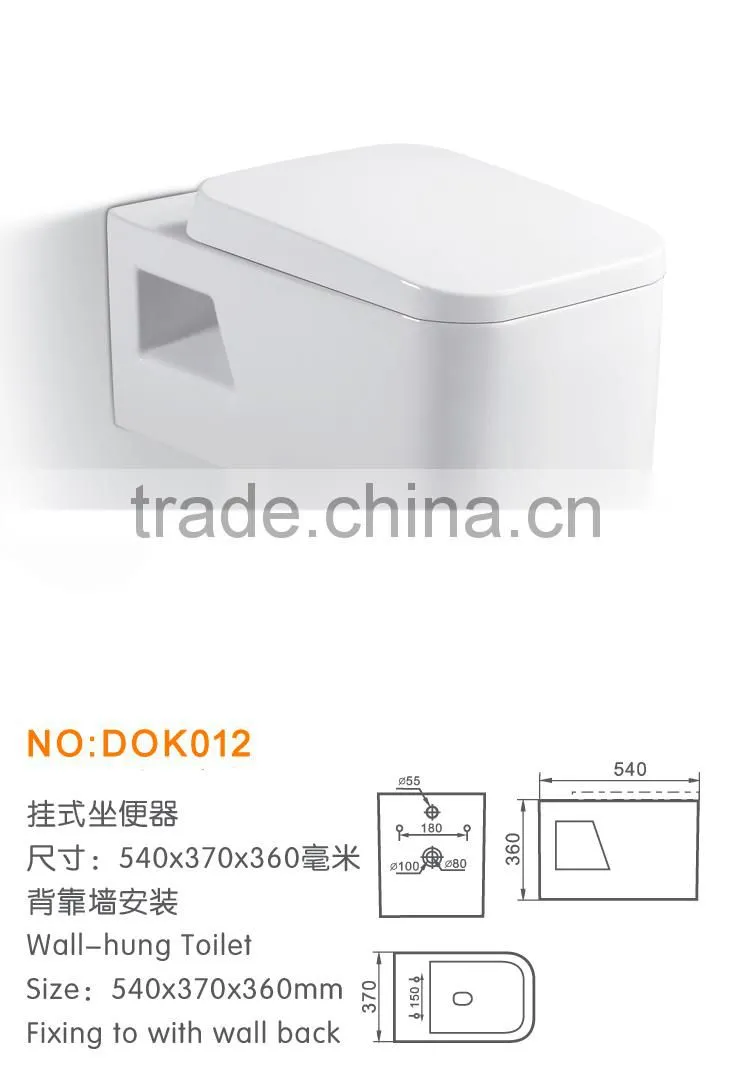 Chaozhou Ceramics wall mounted toilet DOK07