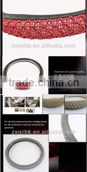 ZX Hot selling ice silk steering wheel cover