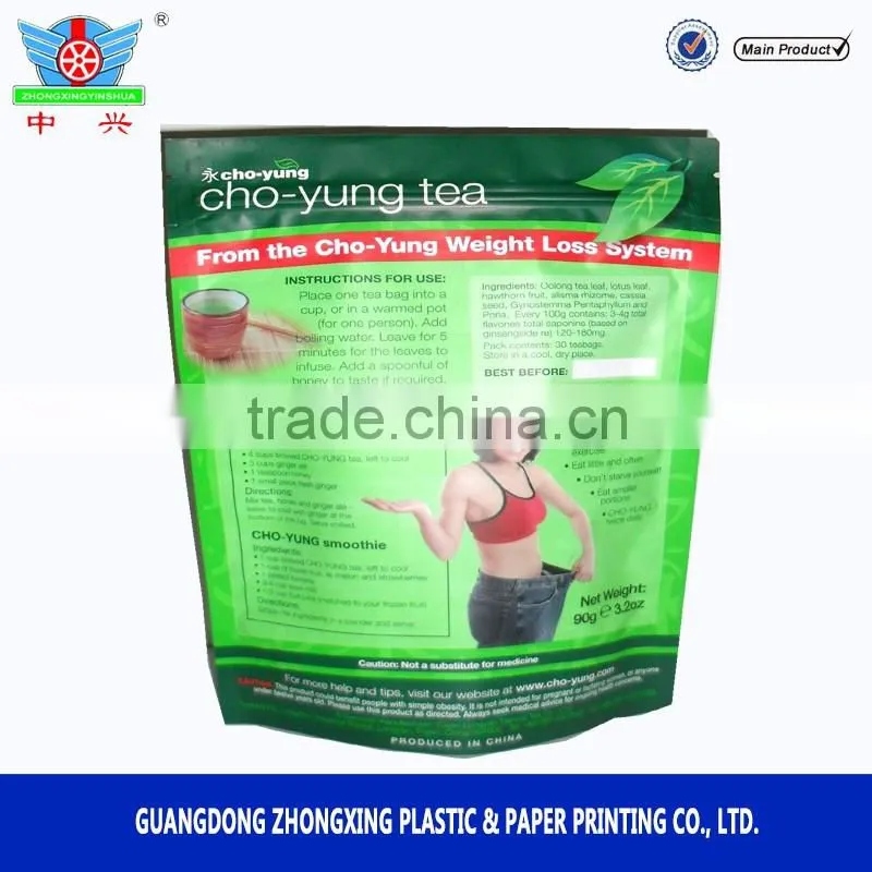 Best quality 2016 custom printed laminated food packaging bags with zipper