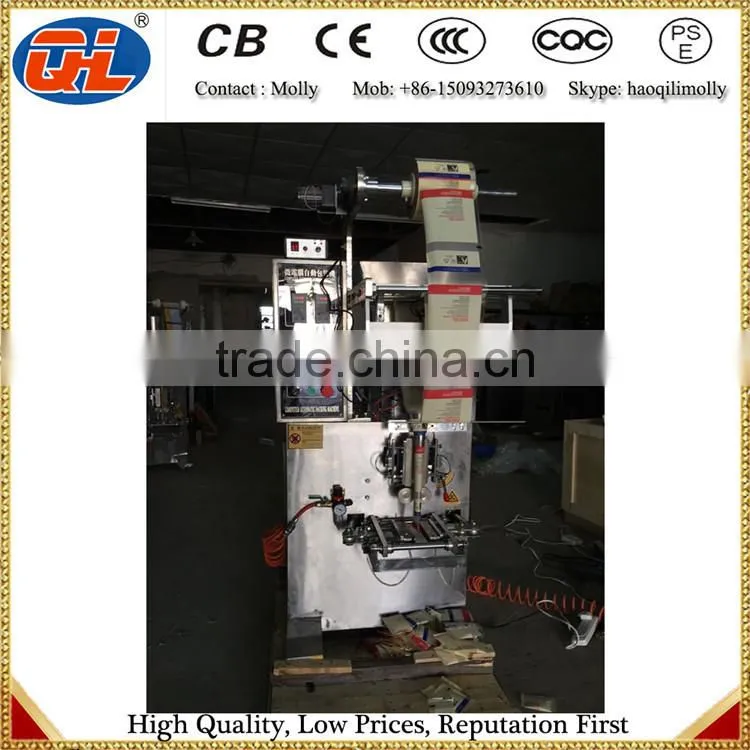 automatic nuts filling and packing machine | nuts package| packing bag for nuts | packing machine nuts dry fruits