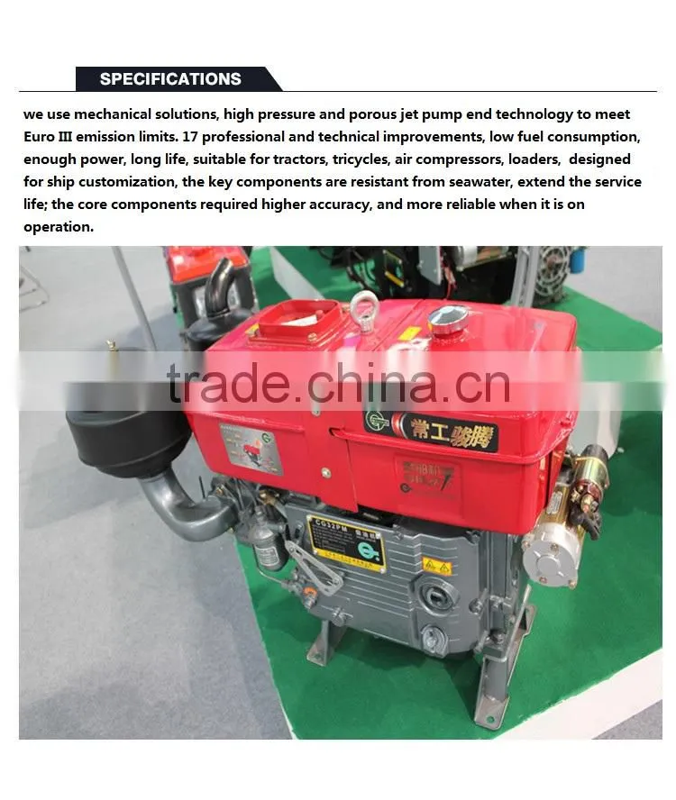 CG32PM use for ship Special water-cooled single-cylinder diesel engine