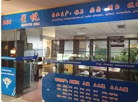 Wuzhou Xingyue Gems Co, Ltd company overview - view 1