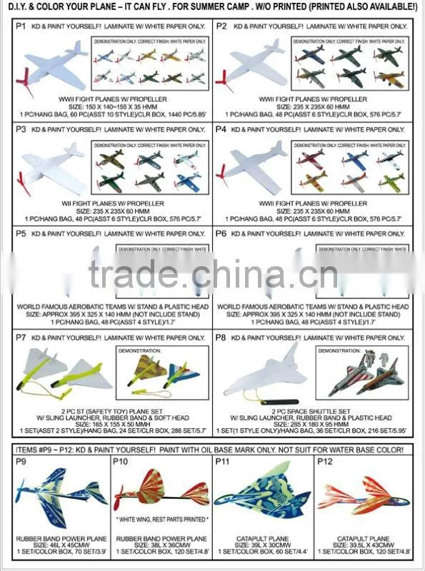 P4 WWII FIGHT PLANES W/ PROPELLER
