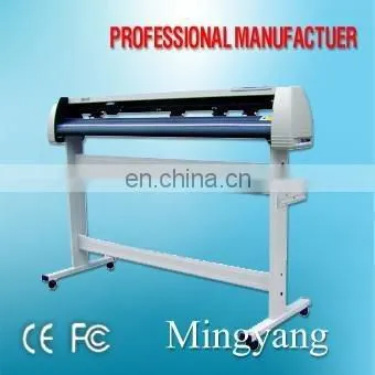 120cm cutting plotter
