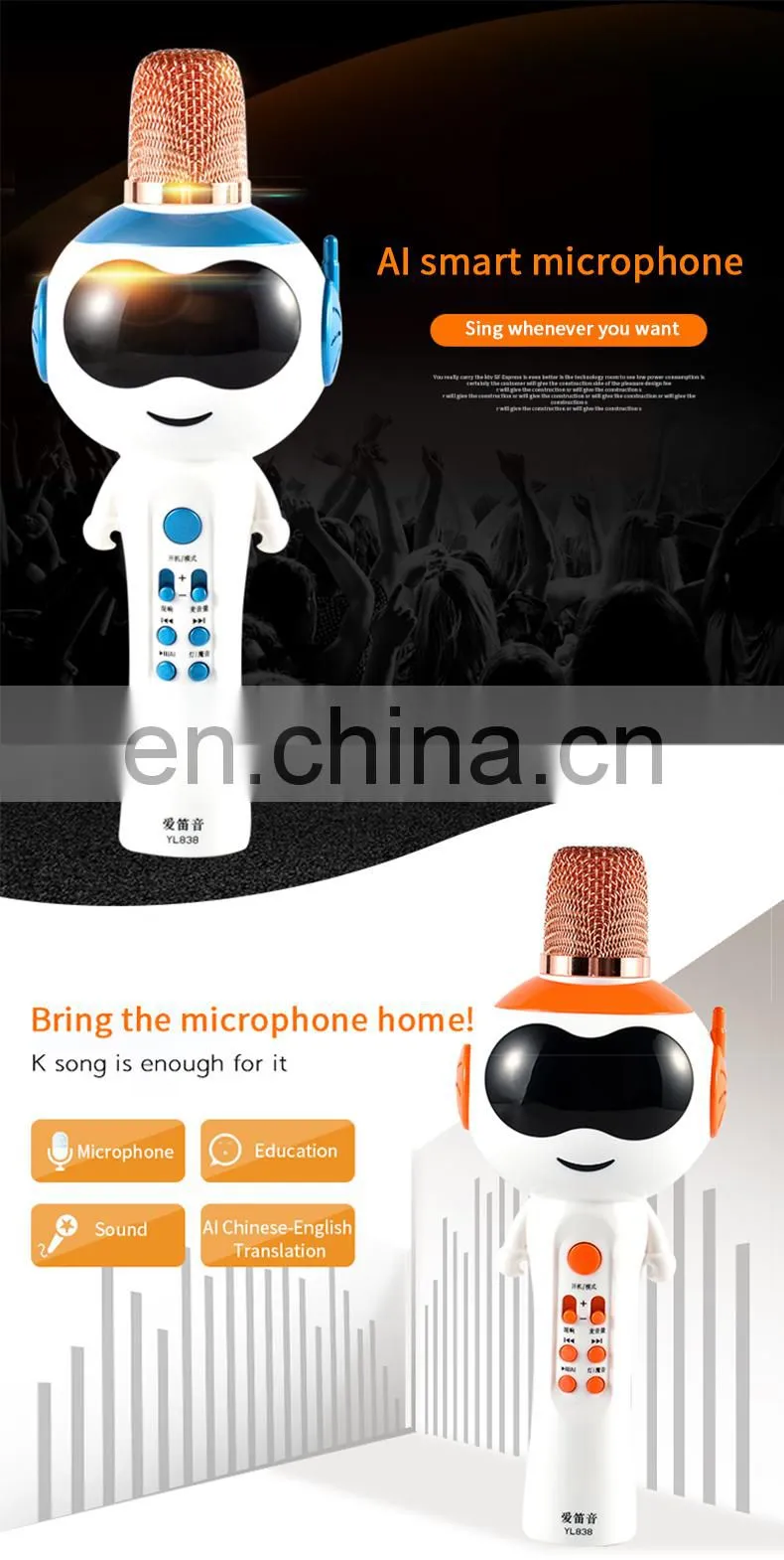Sing Songs In Portable Wireless Microphone Factory Wholesale 2020 new arrival Variable Voice Studio microphone karaoke